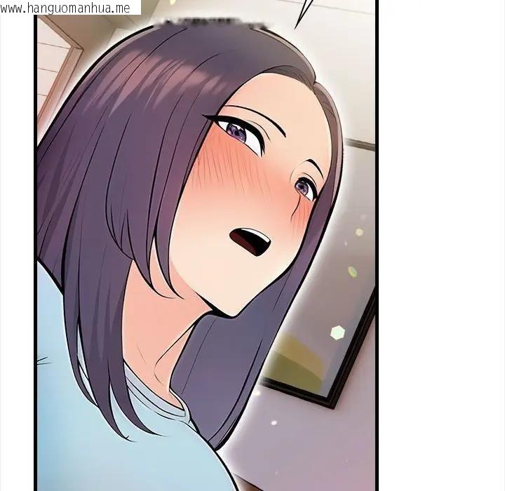 韩国漫画遇见美魔女房东韩漫_遇见美魔女房东-第10话在线免费阅读-韩国漫画-第116张图片