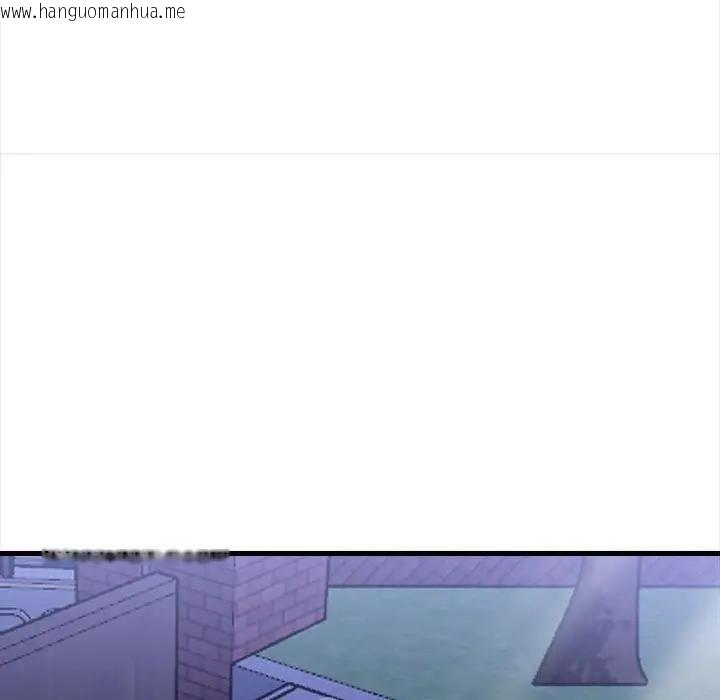 韩国漫画遇见美魔女房东韩漫_遇见美魔女房东-第12话在线免费阅读-韩国漫画-第59张图片