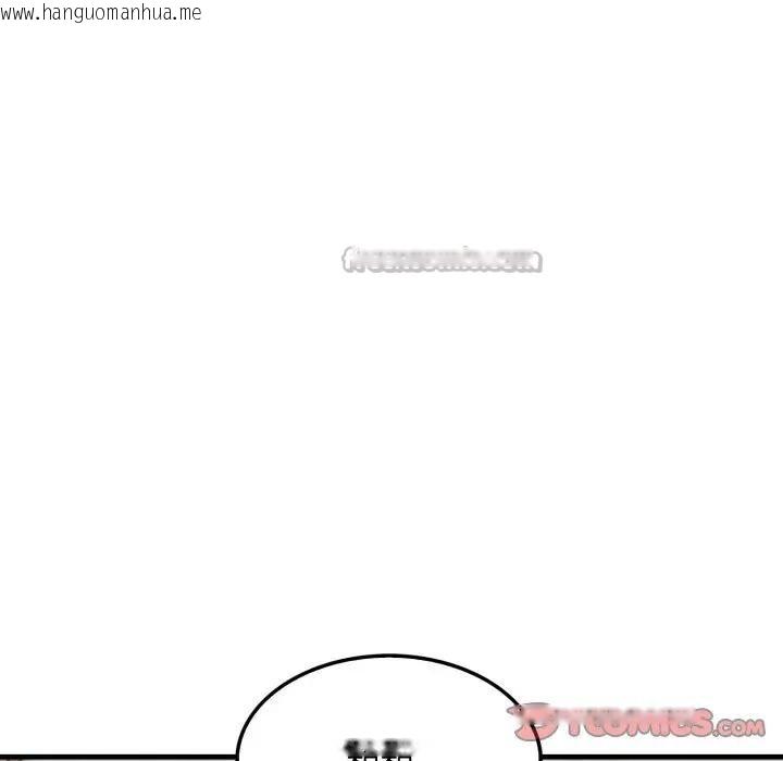 韩国漫画社区人妻的陷阱韩漫_社区人妻的陷阱-第7话在线免费阅读-韩国漫画-第84张图片