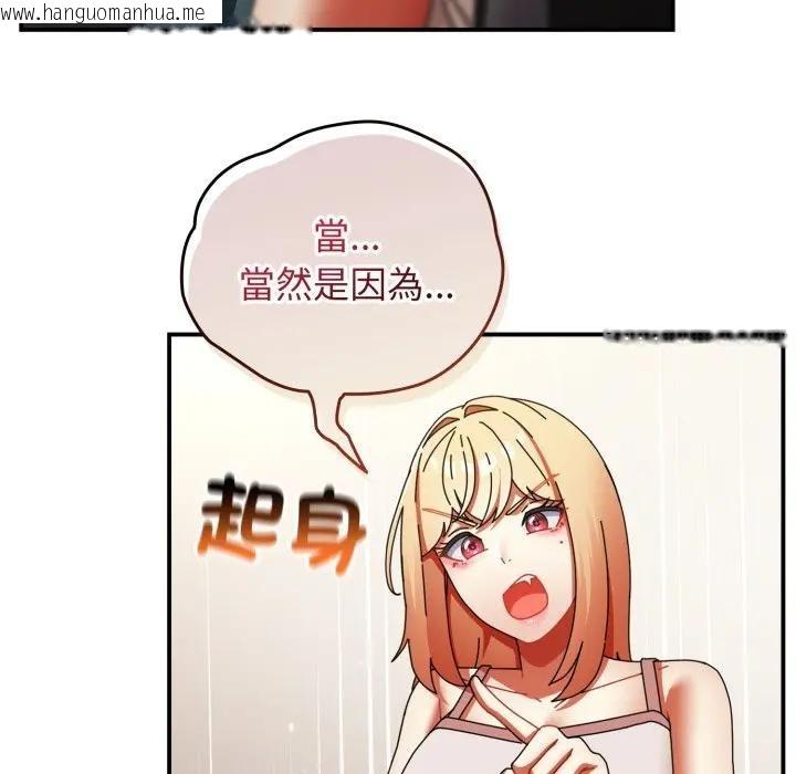 韩国漫画硬也要拍完韩漫_硬也要拍完-第28话在线免费阅读-韩国漫画-第113张图片