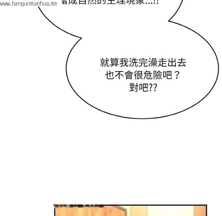 韩国漫画拒绝当花瓶韩漫_拒绝当花瓶-第6话在线免费阅读-韩国漫画-第27张图片