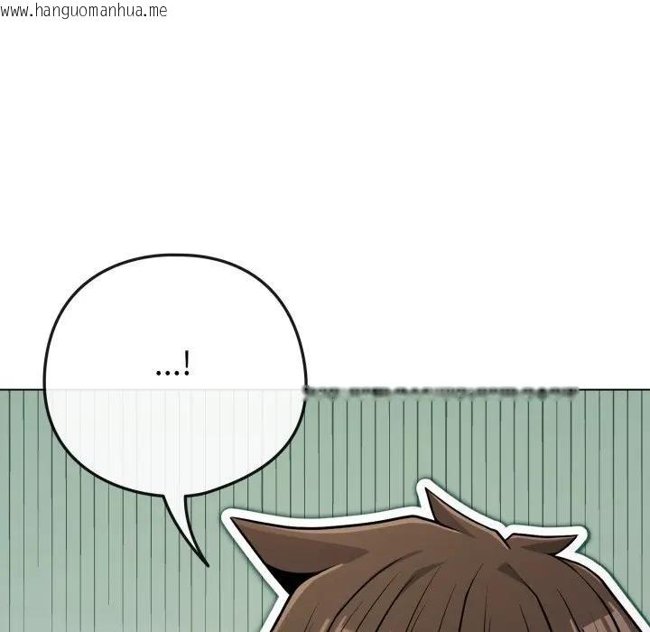 韩国漫画恋上年上的她韩漫_恋上年上的她-第44话在线免费阅读-韩国漫画-第39张图片