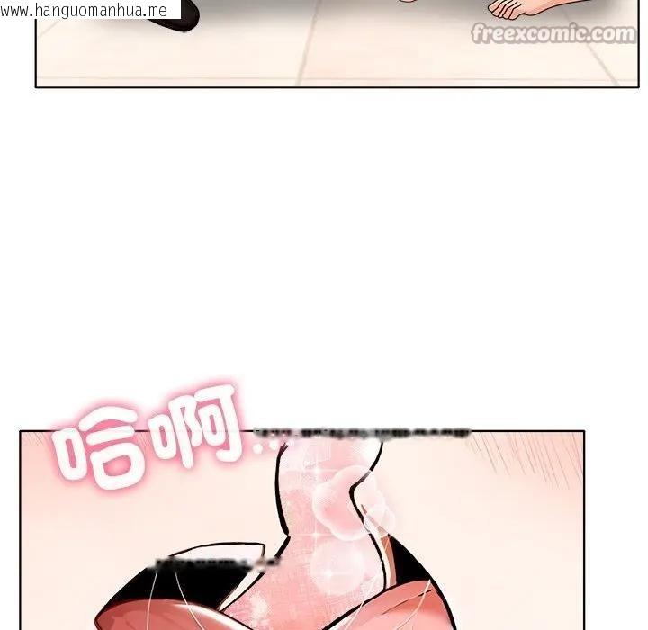 韩国漫画离婚后的成瘾咨商韩漫_离婚后的成瘾咨商-第9话在线免费阅读-韩国漫画-第56张图片