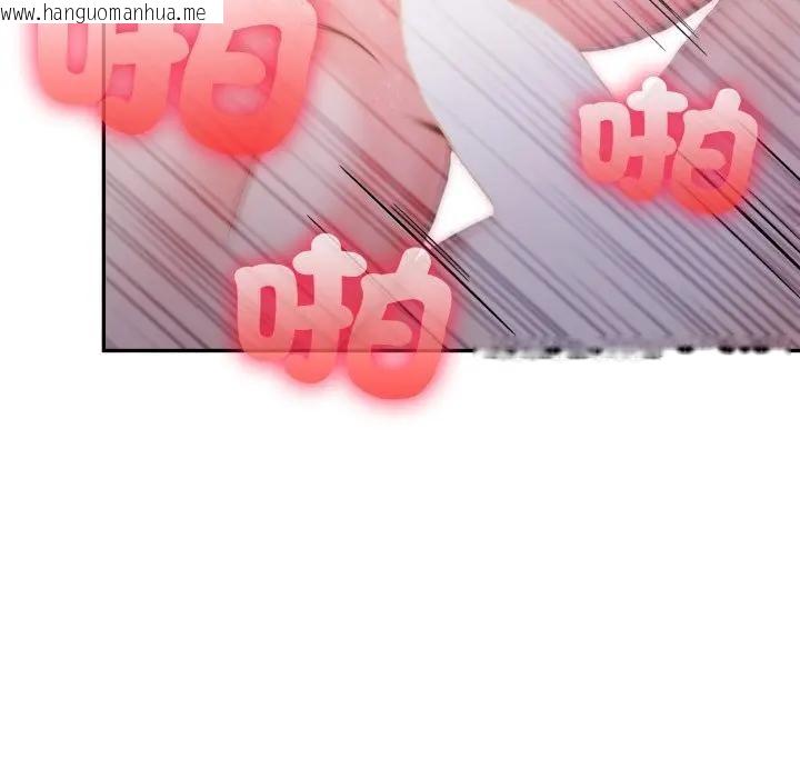 韩国漫画不顾一切爱上你韩漫_不顾一切爱上你-第13话在线免费阅读-韩国漫画-第103张图片