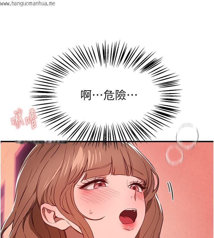 韩国漫画Beautiful-Days韩漫_Beautiful-Days-第70话-把女大生吃干抹净在线免费阅读-韩国漫画-第21张图片