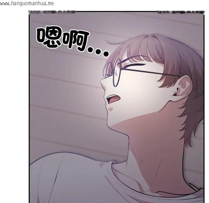 韩国漫画不顾一切爱上你韩漫_不顾一切爱上你-第4话在线免费阅读-韩国漫画-第150张图片