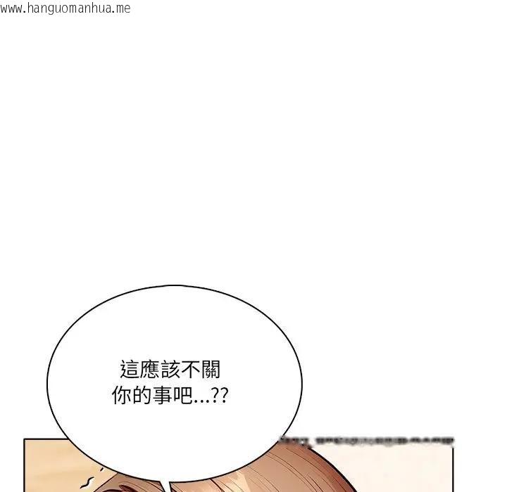 韩国漫画离婚后的成瘾咨商韩漫_离婚后的成瘾咨商-第12话在线免费阅读-韩国漫画-第17张图片