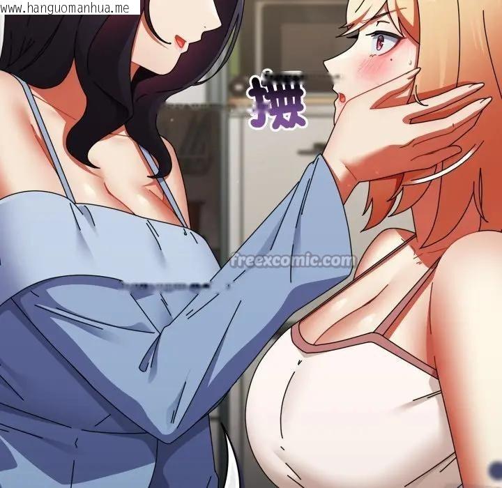 韩国漫画硬也要拍完韩漫_硬也要拍完-第28话在线免费阅读-韩国漫画-第126张图片