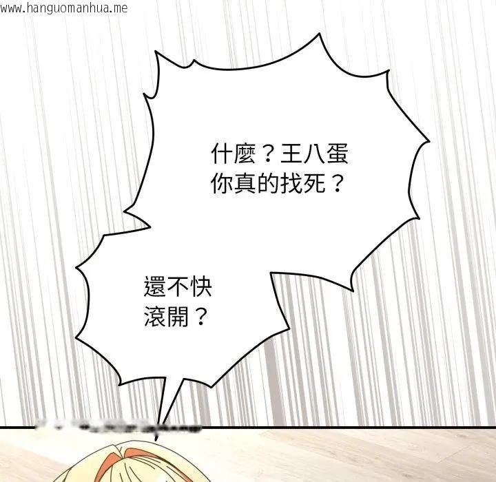 韩国漫画硬也要拍完韩漫_硬也要拍完-第26话在线免费阅读-韩国漫画-第10张图片