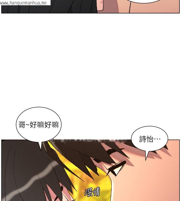 韩国漫画兄妹的秘密授课韩漫_兄妹的秘密授课-第97话-韩国肉棒vs黑人牌香肠在线免费阅读-韩国漫画-第97张图片