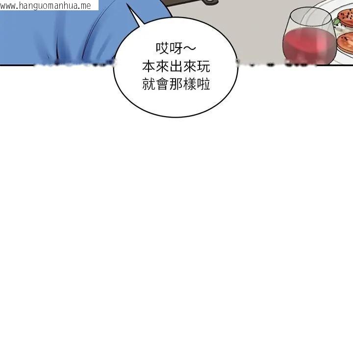 韩国漫画财阀家的女婿韩漫_财阀家的女婿-第66话在线免费阅读-韩国漫画-第82张图片