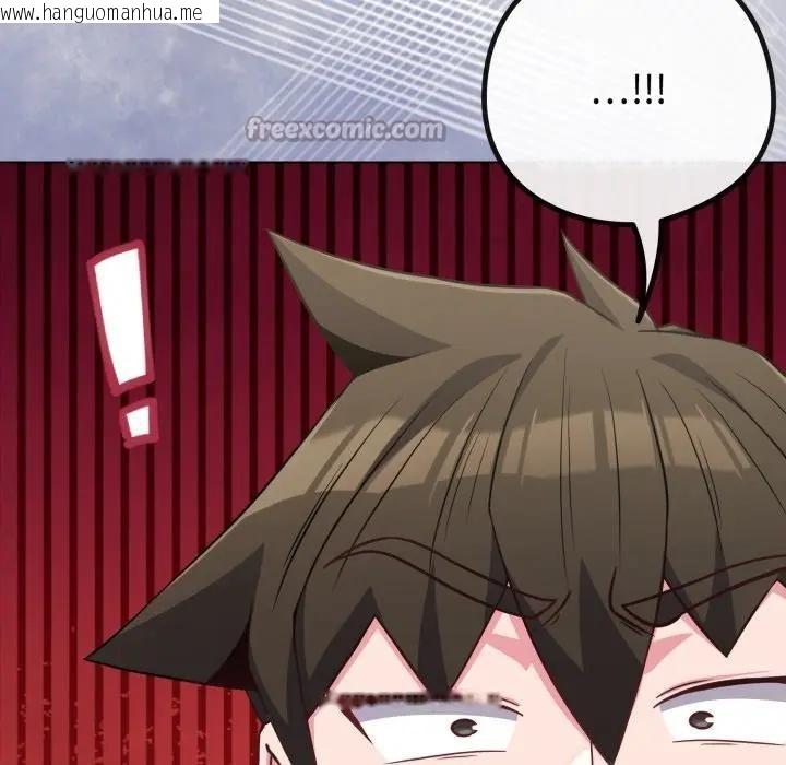 韩国漫画恋上年上的她韩漫_恋上年上的她-第42话在线免费阅读-韩国漫画-第182张图片