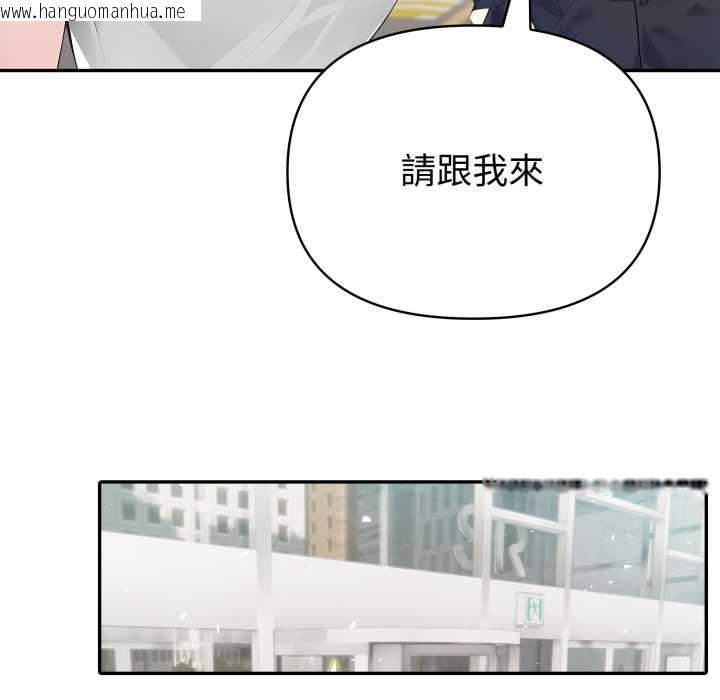 韩国漫画夫妇游戏/夫妇挑战赛韩漫_夫妇游戏/夫妇挑战赛-第66话在线免费阅读-韩国漫画-第141张图片