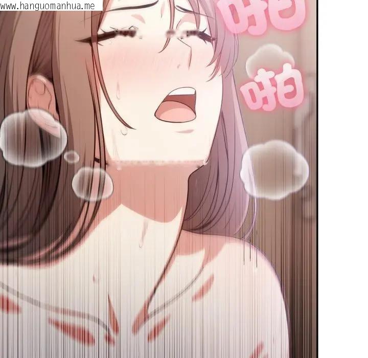 韩国漫画不顾一切爱上你韩漫_不顾一切爱上你-第9话在线免费阅读-韩国漫画-第116张图片