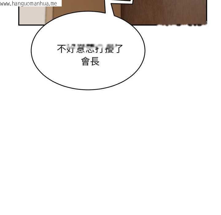 韩国漫画拒绝当花瓶韩漫_拒绝当花瓶-第2话在线免费阅读-韩国漫画-第54张图片