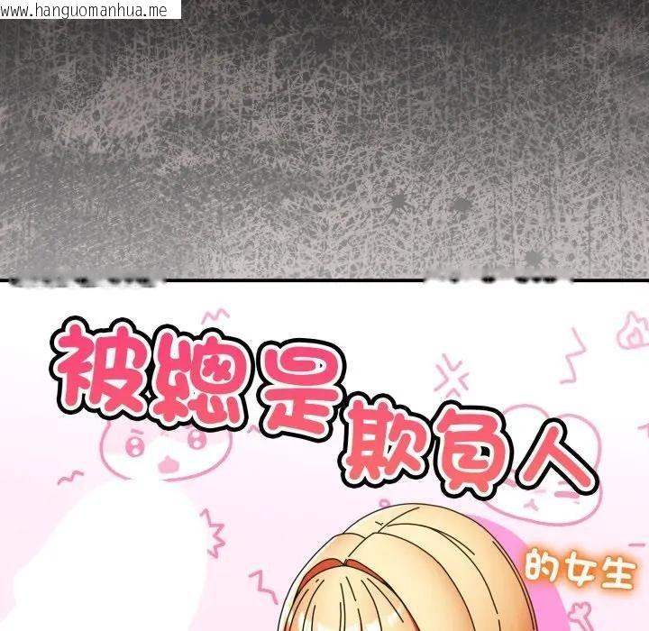 韩国漫画硬也要拍完韩漫_硬也要拍完-第25话在线免费阅读-韩国漫画-第29张图片