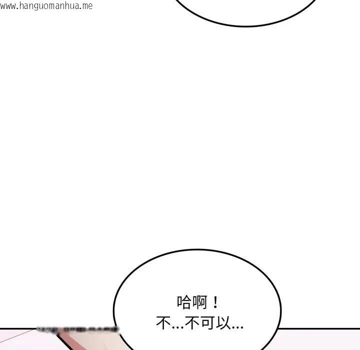 韩国漫画不顾一切爱上你韩漫_不顾一切爱上你-第13话在线免费阅读-韩国漫画-第69张图片