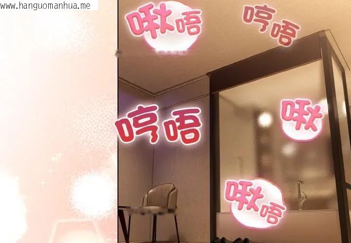 韩国漫画恋上年上的她韩漫_恋上年上的她-第19话在线免费阅读-韩国漫画-第2张图片