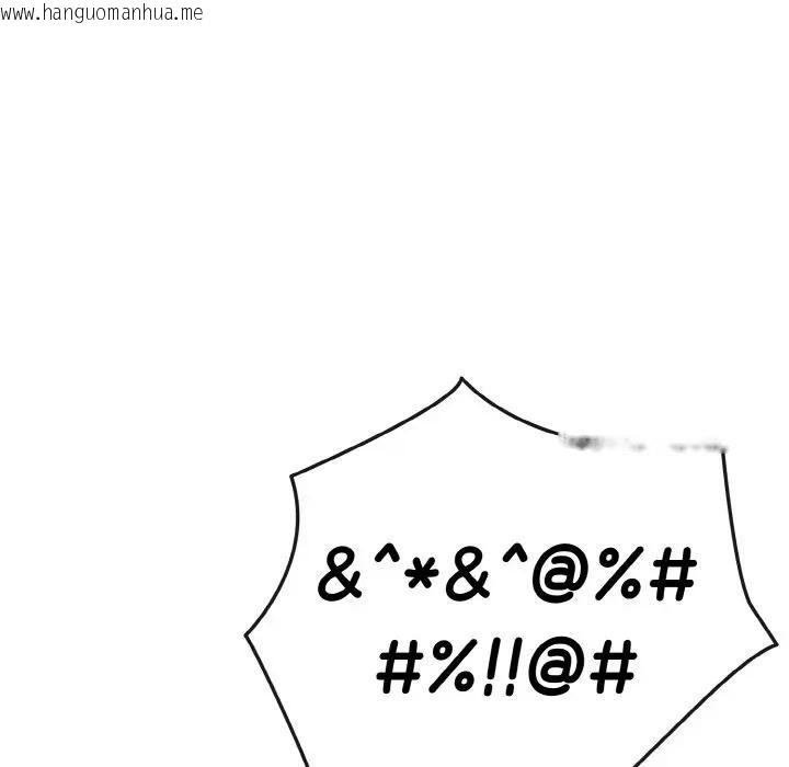 韩国漫画恋上年上的她韩漫_恋上年上的她-第18话在线免费阅读-韩国漫画-第102张图片