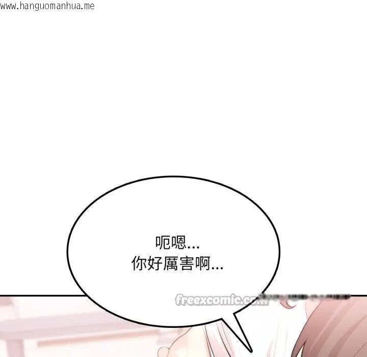 韩国漫画不顾一切爱上你韩漫_不顾一切爱上你-第10话在线免费阅读-韩国漫画-第126张图片