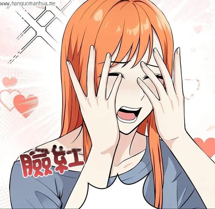 韩国漫画大学女生宿舍的秘密韩漫_大学女生宿舍的秘密-第3话在线免费阅读-韩国漫画-第120张图片