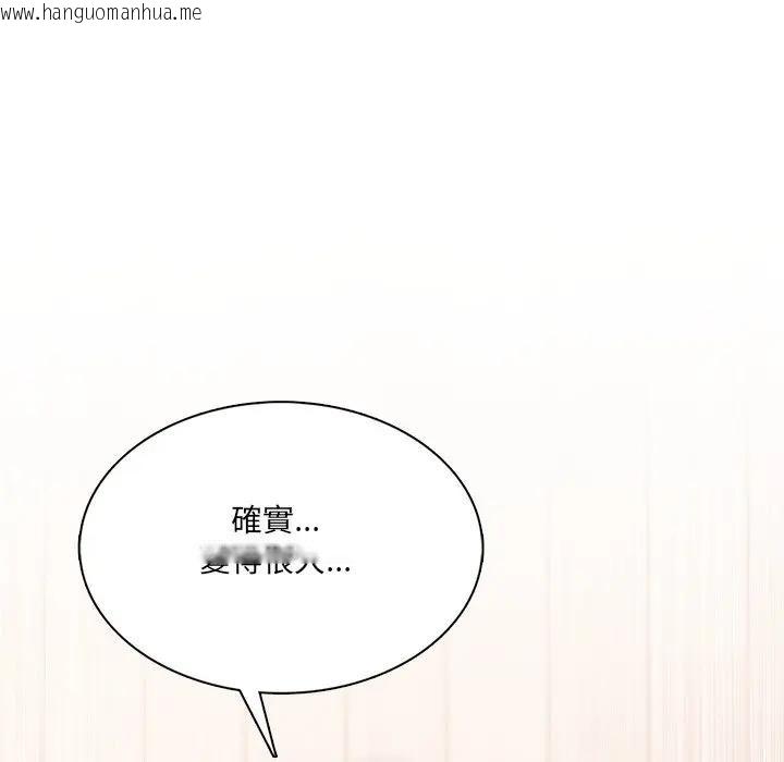 韩国漫画离婚后的成瘾咨商韩漫_离婚后的成瘾咨商-第11话在线免费阅读-韩国漫画-第83张图片