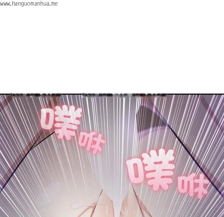 韩国漫画不顾一切爱上你韩漫_不顾一切爱上你-第5话在线免费阅读-韩国漫画-第95张图片