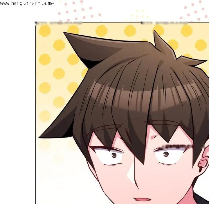 韩国漫画恋上年上的她韩漫_恋上年上的她-第44话在线免费阅读-韩国漫画-第111张图片