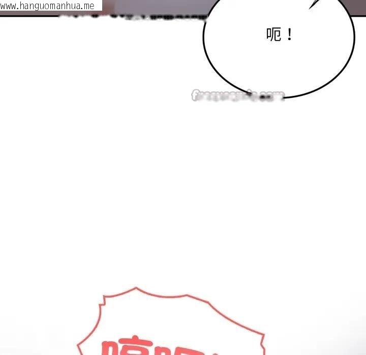 韩国漫画不顾一切爱上你韩漫_不顾一切爱上你-第5话在线免费阅读-韩国漫画-第42张图片