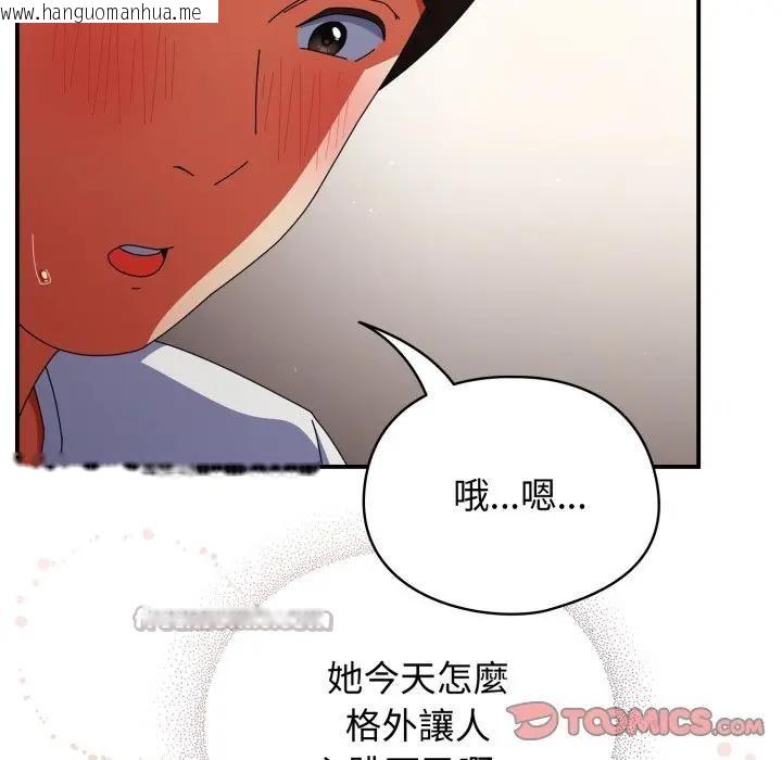 韩国漫画硬也要拍完韩漫_硬也要拍完-第27话在线免费阅读-韩国漫画-第28张图片