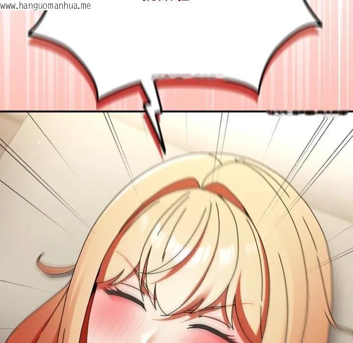 韩国漫画硬也要拍完韩漫_硬也要拍完-第26话在线免费阅读-韩国漫画-第90张图片