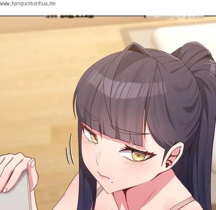 韩国漫画恋上年上的她韩漫_恋上年上的她-第30话在线免费阅读-韩国漫画-第185张图片