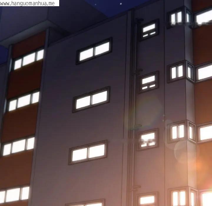 韩国漫画恋上年上的她韩漫_恋上年上的她-第8话在线免费阅读-韩国漫画-第131张图片