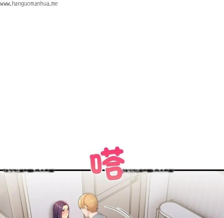 韩国漫画遇见美魔女房东韩漫_遇见美魔女房东-第4话在线免费阅读-韩国漫画-第33张图片