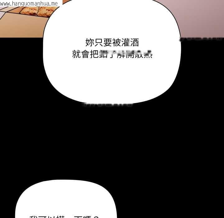 韩国漫画幸福来得太突然/突然成为公寓管理员韩漫_幸福来得太突然/突然成为公寓管理员-第62话在线免费阅读-韩国漫画-第85张图片