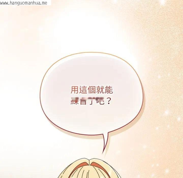 韩国漫画硬也要拍完韩漫_硬也要拍完-第24话在线免费阅读-韩国漫画-第72张图片