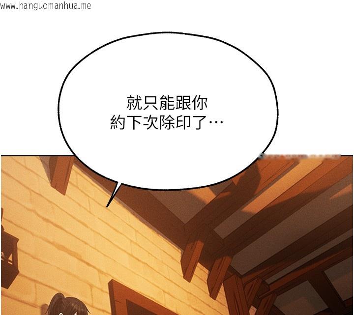 韩国漫画人妻猎人韩漫_人妻猎人-第116话-正邪大战开始!!在线免费阅读-韩国漫画-第62张图片