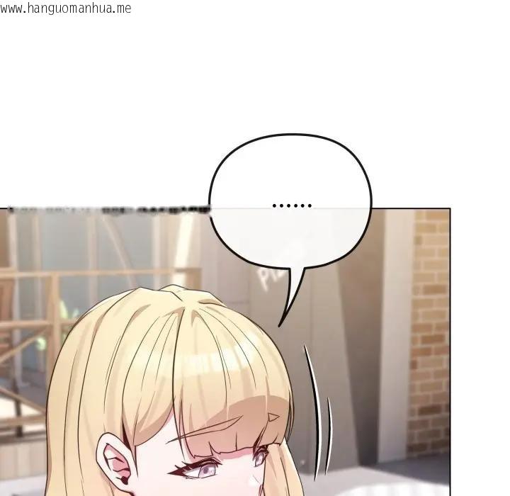 韩国漫画恋上年上的她韩漫_恋上年上的她-第32话在线免费阅读-韩国漫画-第96张图片