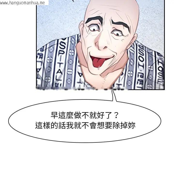 韩国漫画寻找初恋韩漫_寻找初恋-第52话在线免费阅读-韩国漫画-第10张图片