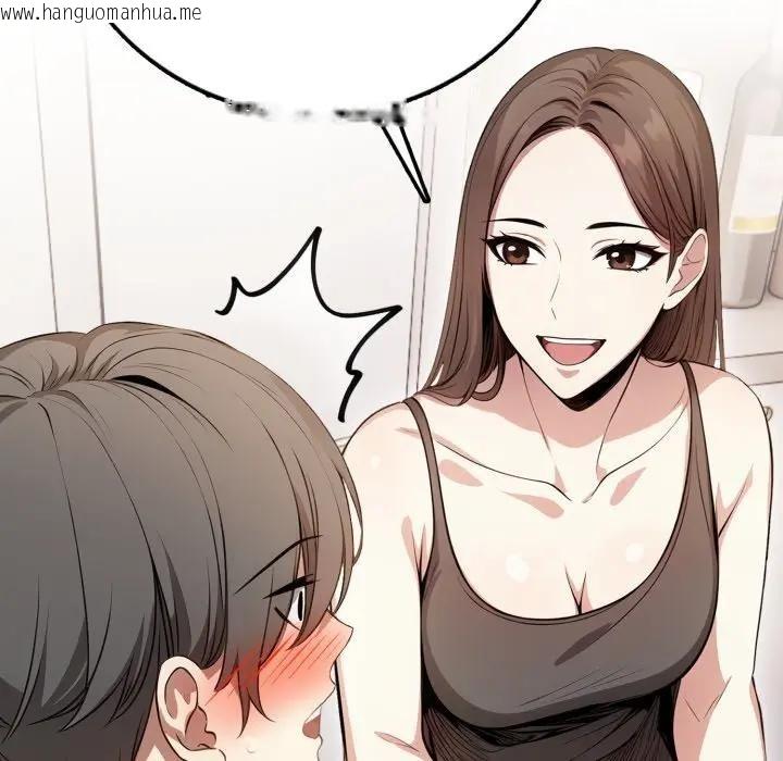 韩国漫画不顾一切爱上你韩漫_不顾一切爱上你-第2话在线免费阅读-韩国漫画-第10张图片