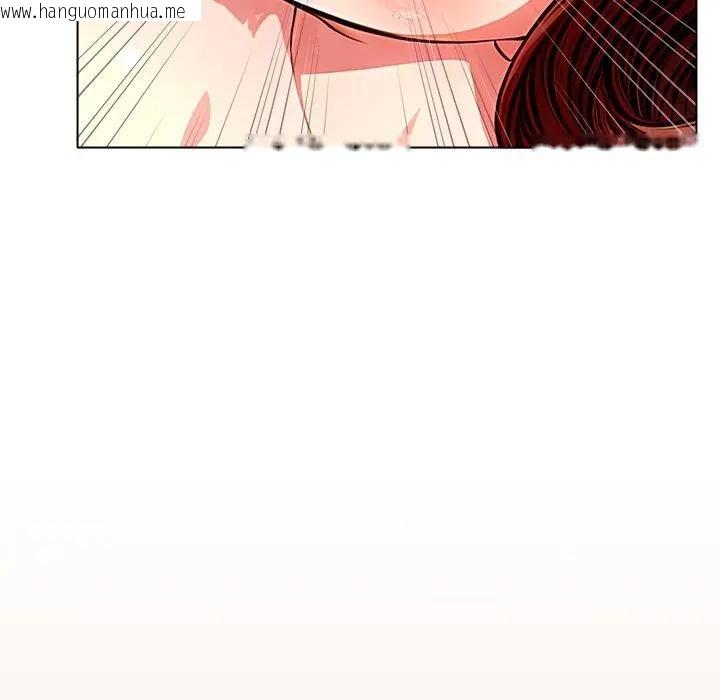 韩国漫画离婚后的成瘾咨商韩漫_离婚后的成瘾咨商-第3话在线免费阅读-韩国漫画-第10张图片