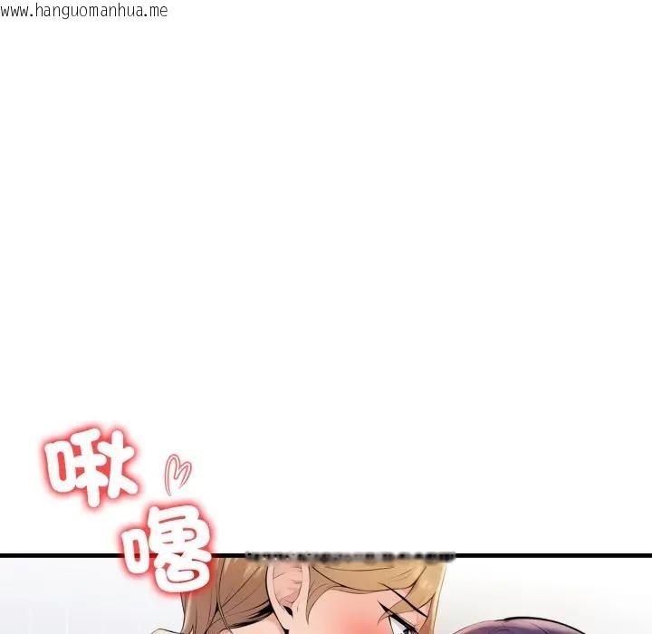 韩国漫画遇见美魔女房东韩漫_遇见美魔女房东-第4话在线免费阅读-韩国漫画-第16张图片