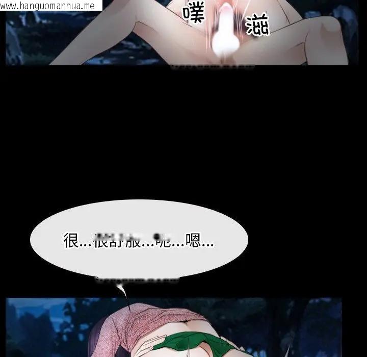 韩国漫画寻找初恋韩漫_寻找初恋-第50话在线免费阅读-韩国漫画-第49张图片