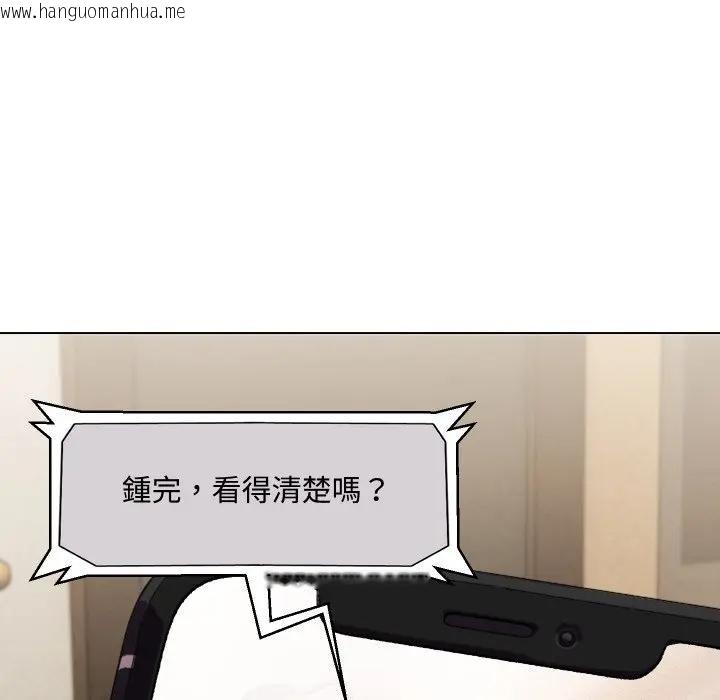 韩国漫画每日攻略计划韩漫_每日攻略计划-第13话在线免费阅读-韩国漫画-第25张图片