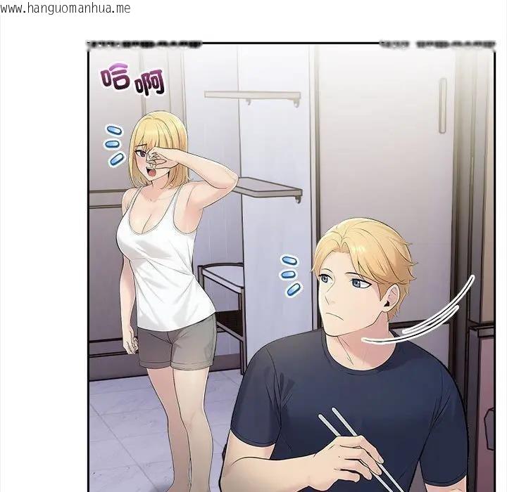 韩国漫画遇见美魔女房东韩漫_遇见美魔女房东-第7话在线免费阅读-韩国漫画-第66张图片