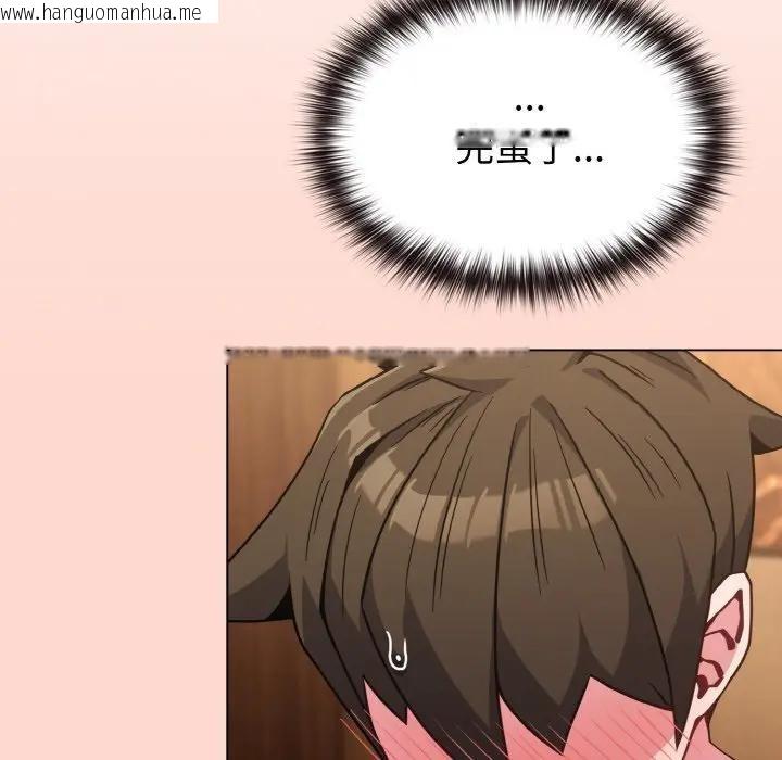 韩国漫画恋上年上的她韩漫_恋上年上的她-第19话在线免费阅读-韩国漫画-第27张图片