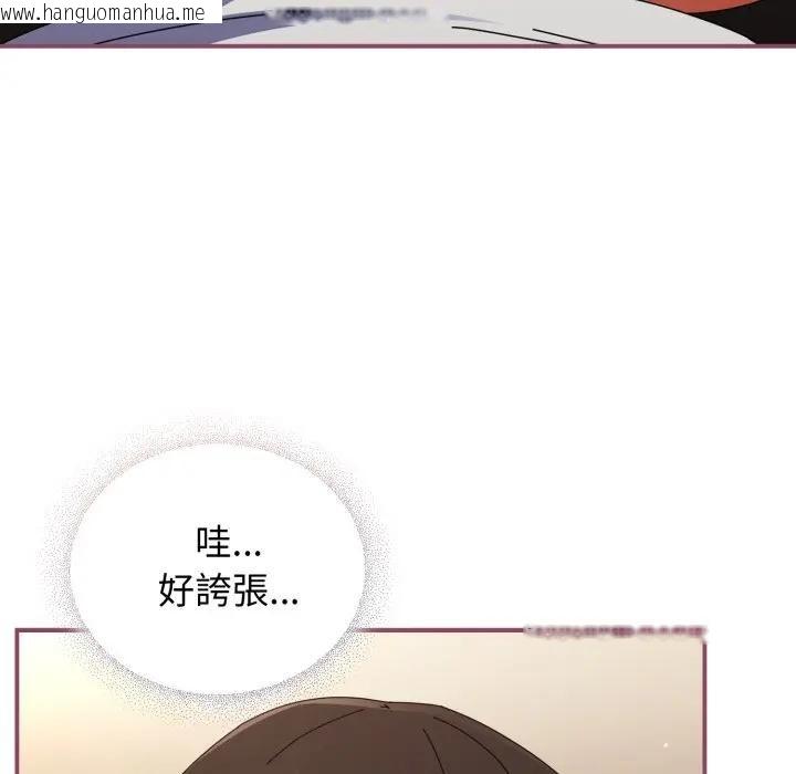 韩国漫画硬也要拍完韩漫_硬也要拍完-第27话在线免费阅读-韩国漫画-第88张图片