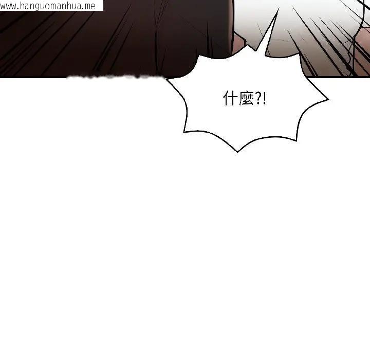 韩国漫画遇见美魔女房东韩漫_遇见美魔女房东-第18话在线免费阅读-韩国漫画-第36张图片