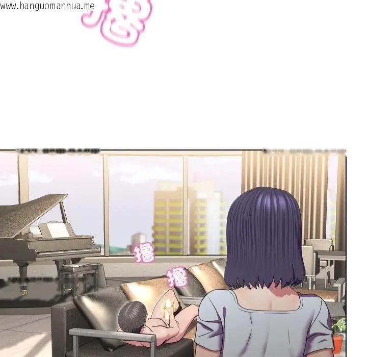 韩国漫画每日攻略计划韩漫_每日攻略计划-第7话在线免费阅读-韩国漫画-第31张图片