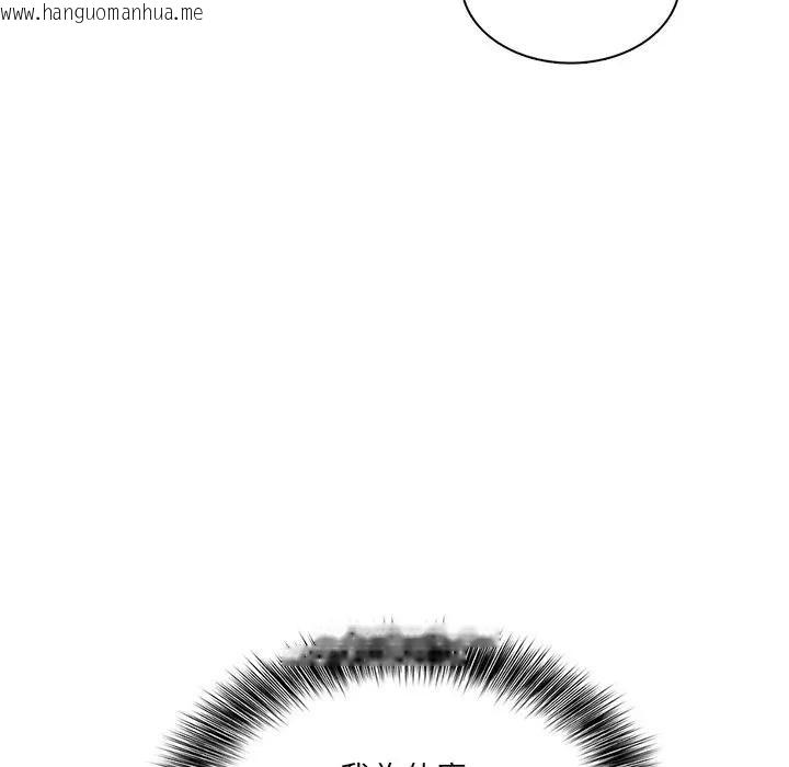 韩国漫画离婚后的成瘾咨商韩漫_离婚后的成瘾咨商-第7话在线免费阅读-韩国漫画-第79张图片